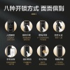 大华乐橙V8i-Pro全自动推拉家用防盗智能锁带监控摄像头