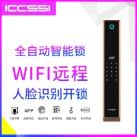 艾栖ICCSSI HX-pro 3D人脸识别全自动智能锁 艾栖ICCSSI HX-pro 3D人脸识别全自动智能锁