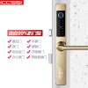 艾栖ICCSSI L700断桥铝合金指纹锁