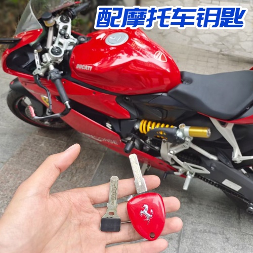 配摩托车钥匙 增加匹配全丢 各种芯片钥匙 可上门