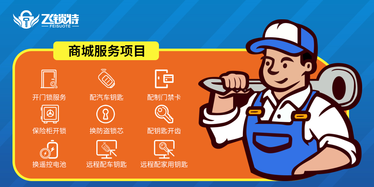 配摩托车钥匙 增加匹配全丢 各种芯片钥匙 可上门